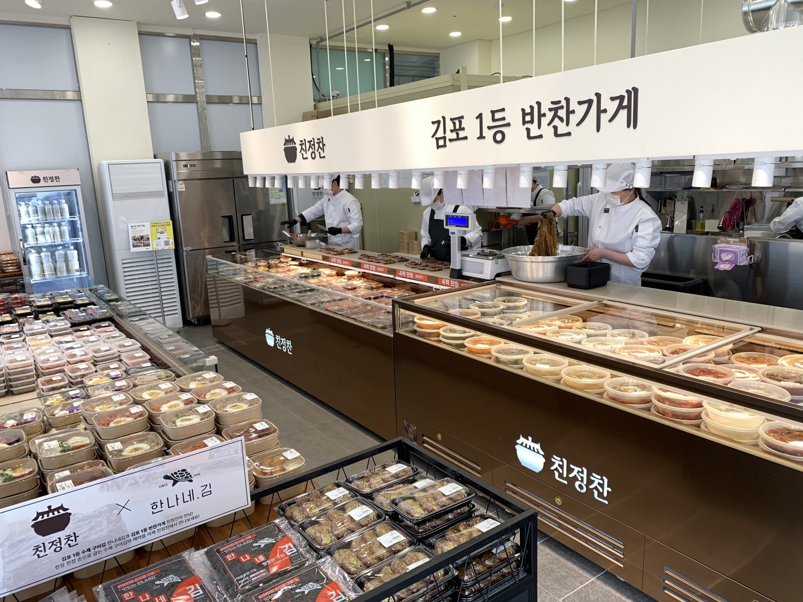 풍무점 반찬 진열대 전경