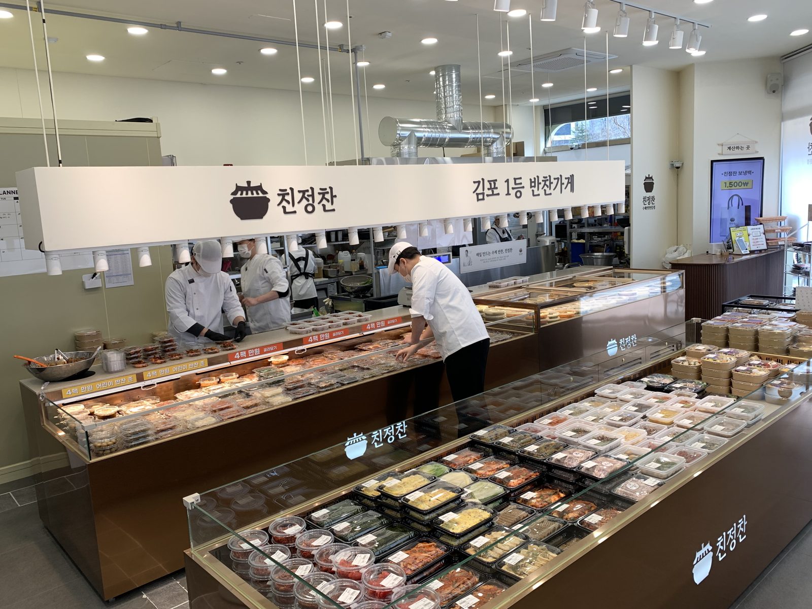풍무점 매장 안