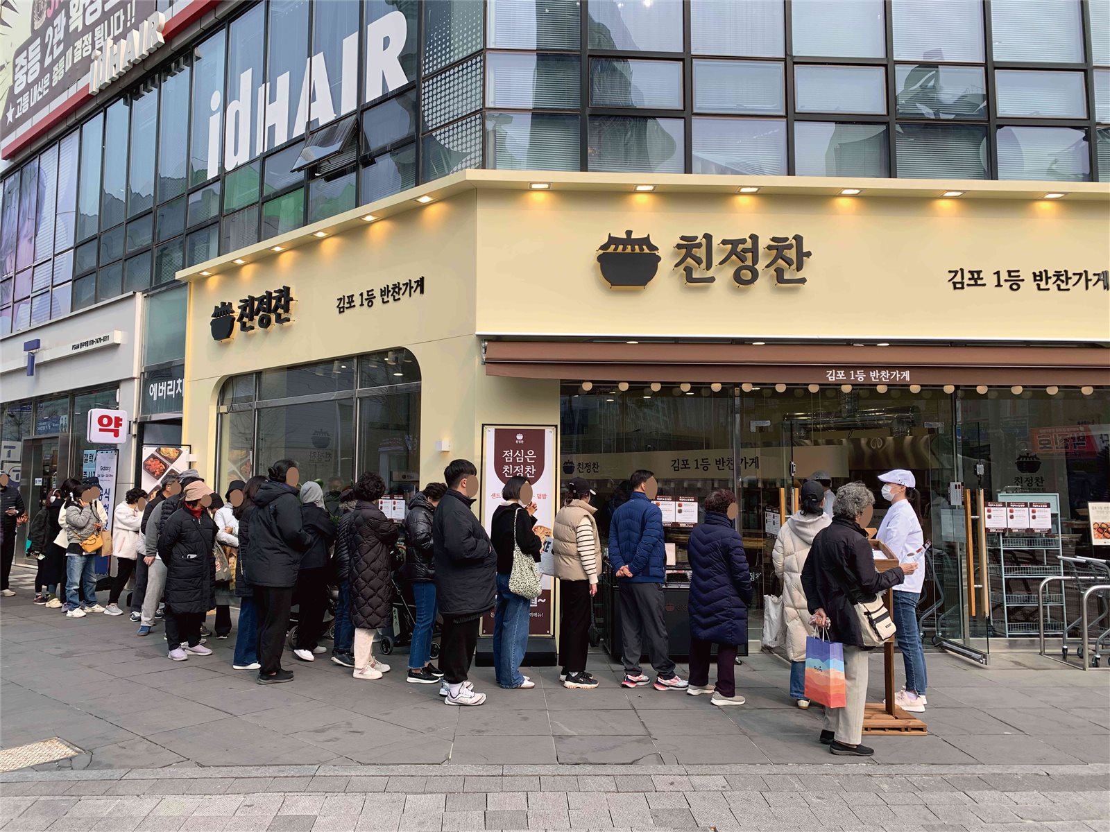 풍무점 앞에 줄 선 손님들